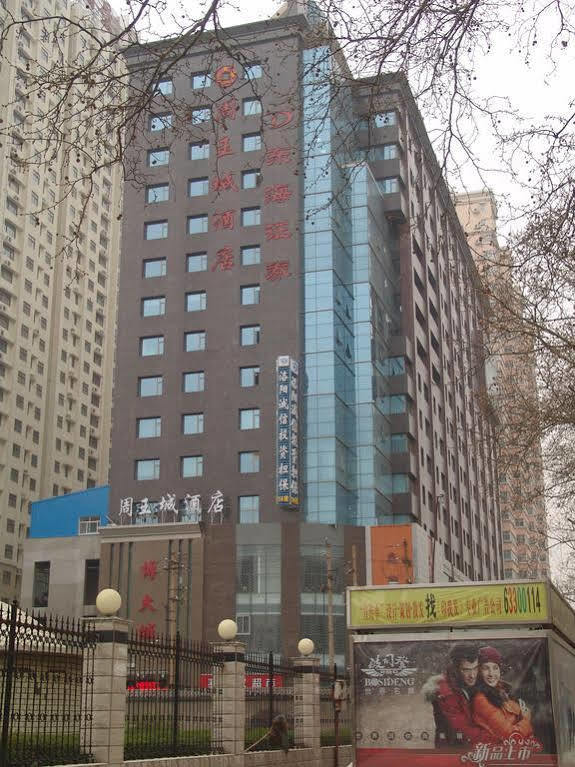 Zhou Wang Cheng Hotel Luoyang  Zewnętrze zdjęcie